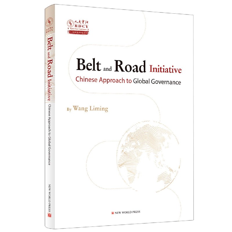 新丝路?新格局——全球治理变革的中国智慧(英)官方正版 博库网