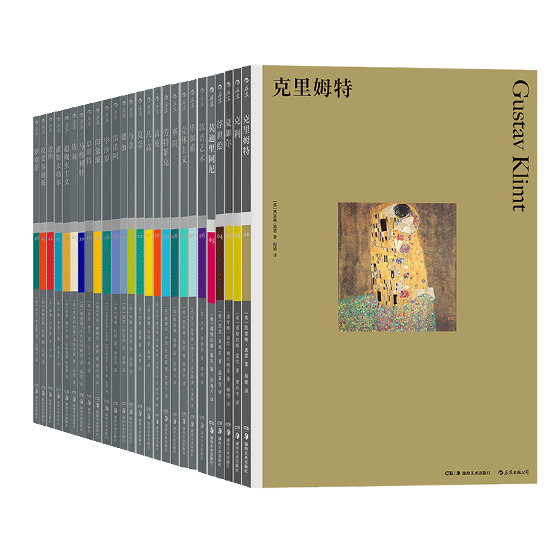 【36册套装】后浪正版 彩色艺术经典图书馆36册 费顿出版社 艺术理论入门读物绘画鉴赏书籍