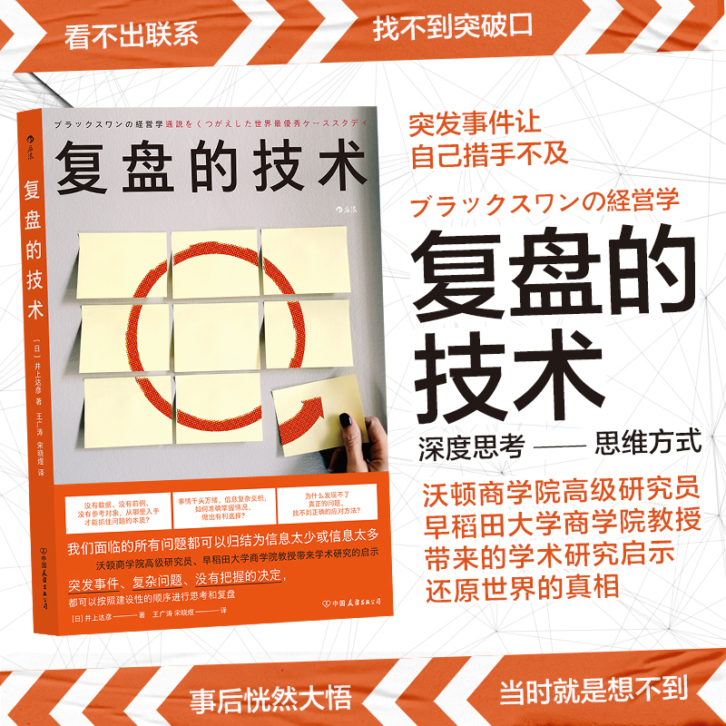 碎片化学习情况下如何整理信息