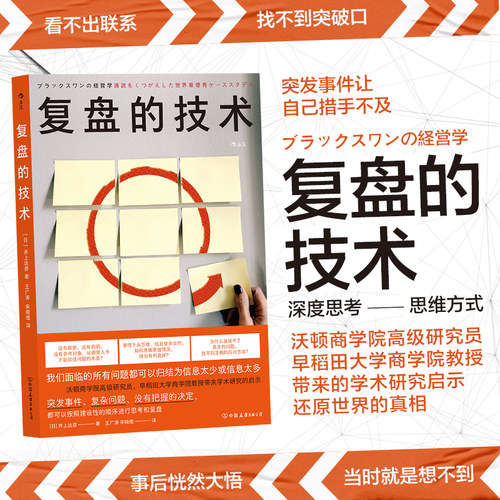 碎片化学习情况下如何整理信息