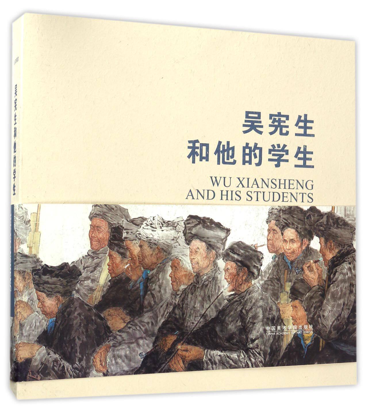 吴宪生和他的学生(精) 官方正版 博库网