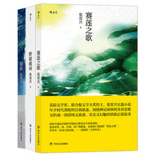 现代小说1919-1949年