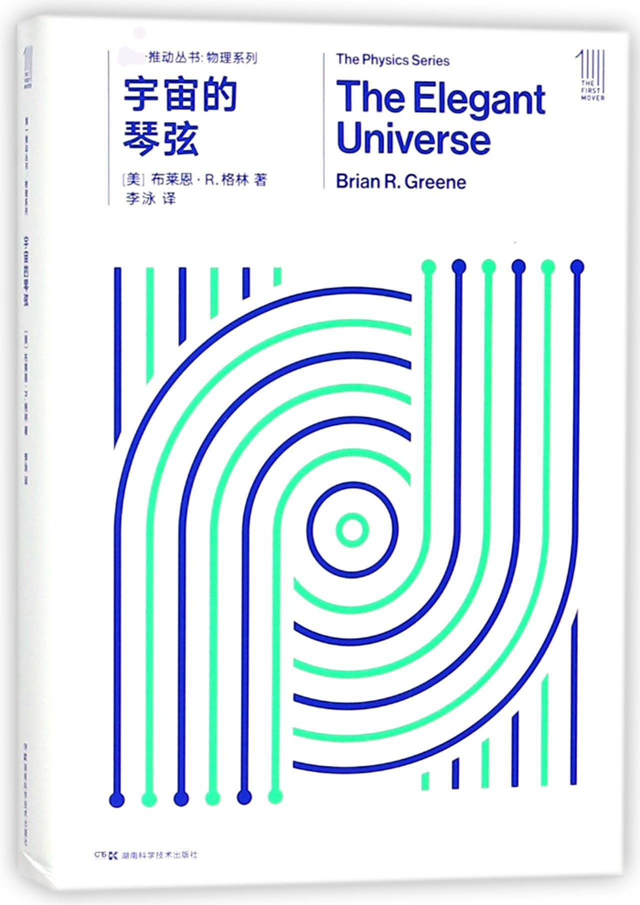 新华书店旗舰正版 博库网