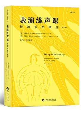 影视配音有声阅读入门书籍