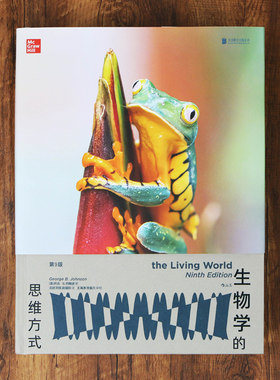 系统阐述生物学基础知识
