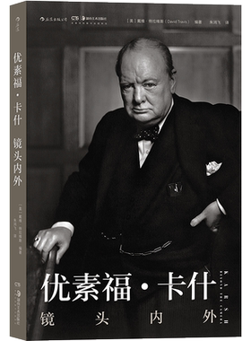 后浪正版 优素福 卡什 镜头内外 20世纪精选伟大人物的标志性肖像照片 人像摄影作品集 收藏鉴赏 图册  摄影 艺术书籍