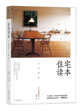 家是让人心安稳停靠的港湾~后浪