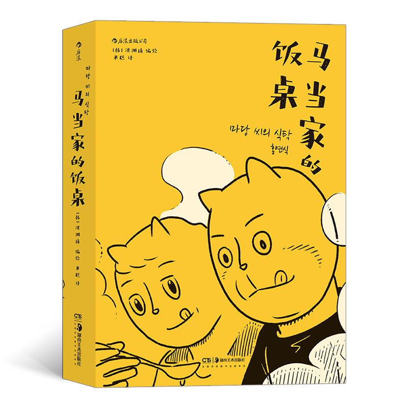 我们该怎么生，怎么活？第一人称自传漫画