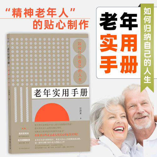 我们无法预料生命的结束，可以提前做好规划