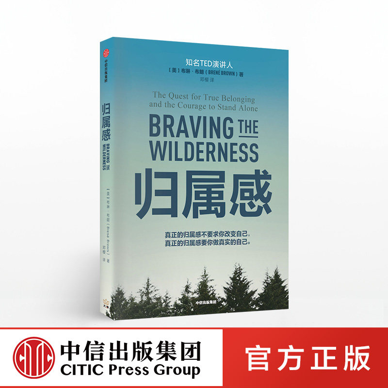 简单心理创始人简里里写推荐序 知名心理咨询师王建一推荐 心理学