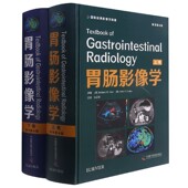 官方正版 全2册 博库网 原书第4版 胃肠影像学