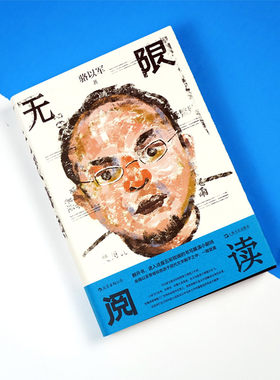 骆以军随笔散文文学评论集