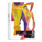 现货 港台文学 断代 曾获时报文学奖 后浪正版 长篇小说 郭强生著 金鼎奖得主 台湾文学同志文学书籍