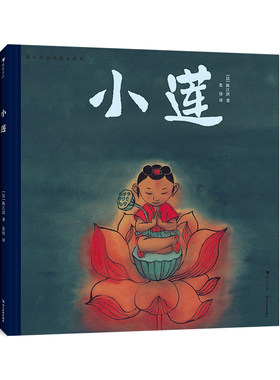 传统水墨国画风品格养成绘本