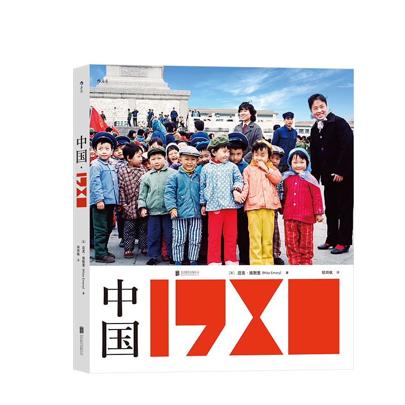 老照片80年代的中国历史摄影