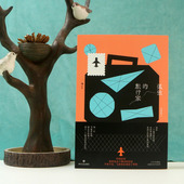 孤独 北非旅游酒店图书馆 旅行家 旅行文学游记中国文学 随笔散文 文泽尔 后浪正版