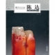 博库网 官方正版 唯美寿山石雕 陈达精品集修订本