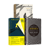 她 后浪女性文学书单 我看见无数 暮色将尽 女性主义研究传记文学小说书籍 女性与权力