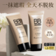 兰可欣bb霜遮瑕不脱妆粉底液保湿 提亮素颜正品 官方旗舰店