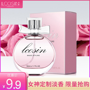 正品香水女士持久淡香学生少女清新自然水果味大牌专柜小众品牌
