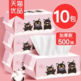 Влажные салфетки для умывания, хлопковое очищающее молочко, косметические бумажные салфетки, для салонов красоты