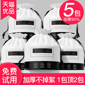 洗脸巾一次性纯棉柔面巾纸洁面巾美容院用品男女家庭装 官方旗舰店