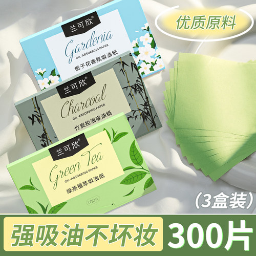 赵露丝推荐秒吸油不花妆吸油纸