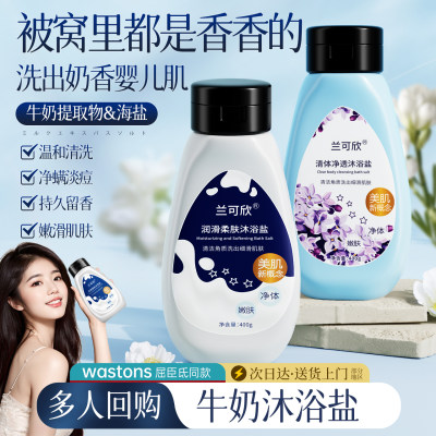 【天猫榜单】平价浴盐TOP.I