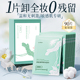 旗舰店官方正品 卸妆湿巾纸棉片单片装 一次性眼唇脸部三合一便携式