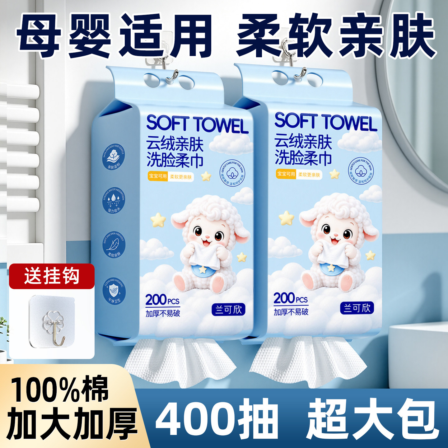 100%全棉洗脸巾一次性纯新疆棉柔巾母婴幼儿童专用官方旗舰店正品