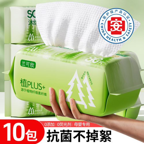 【央妈推荐】全棉洗脸巾第一