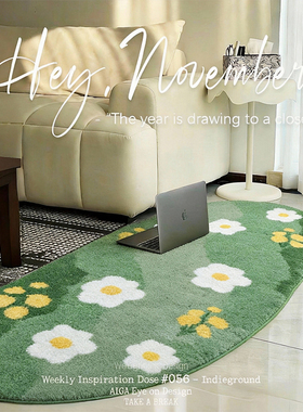 绿色花朵植绒床边毯毛绒脚垫小清新房间地毯卧室客厅防滑加厚地垫