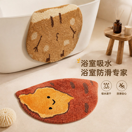 卡通烤红薯异形植绒地垫浴室吸水防滑家用卫生间门口柔软毛绒脚垫