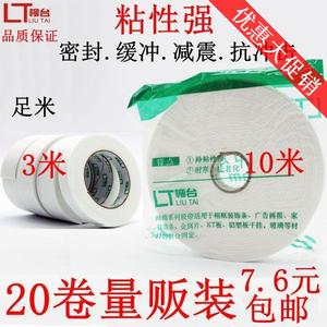 Băng keo hai mặt mạnh mẽ 1-10cm Chiều dài 3 mét 10 M Bubble Cotton Double-Side Dính Quảng cáo Bọt High Keo băng keo xốp giá