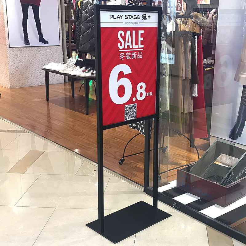 双面kt板展架pop落地海报宣传展示架广告牌商场立式促销立牌