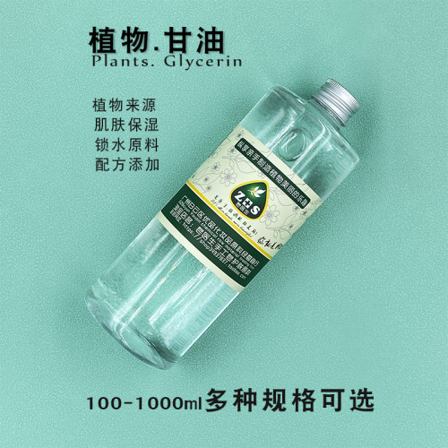 马来西亚保湿护肤品甘油香皂