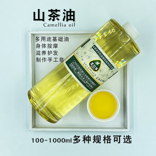 山茶油手工皂原料皂医生