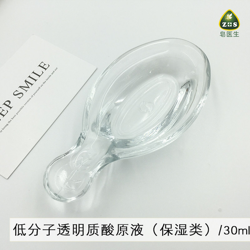 透明质酸补水保湿精华护肤品原料