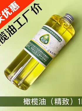 皂医生纯橄榄油1L/1000ml手工皂diy按摩油艾草膏甘油蚕丝皂基原料