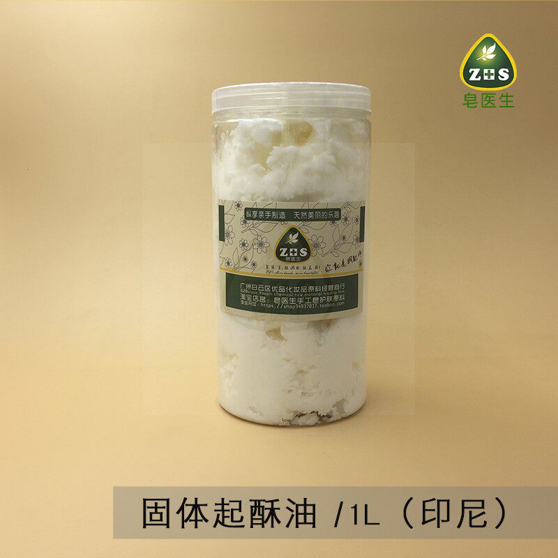 植物进口白色固态简装手工皂