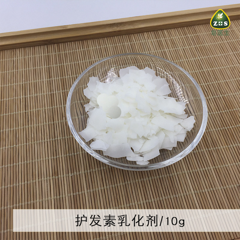 法国柔顺天然简装护发素