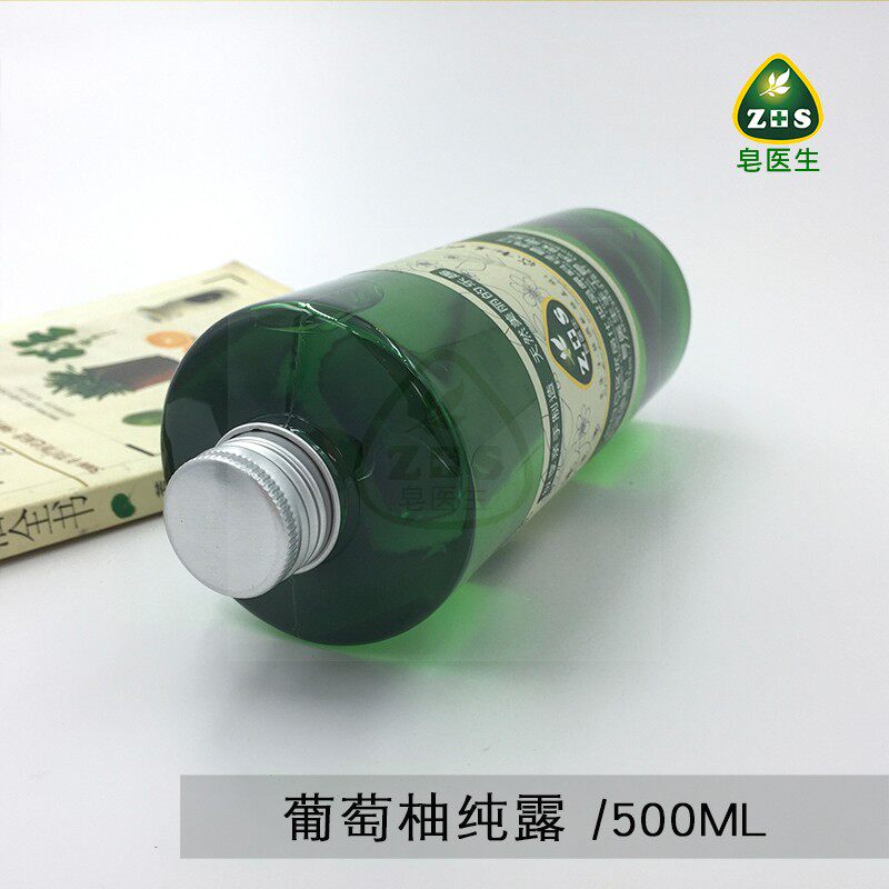 葡萄柚500ml控油柑橘芳香纯露