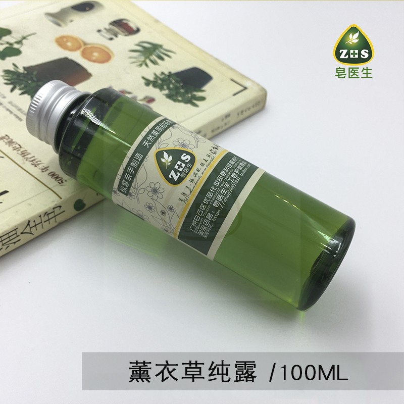 皂医生 薰衣草纯露100ml花水平衡控油清爽不油腻浪漫的味道