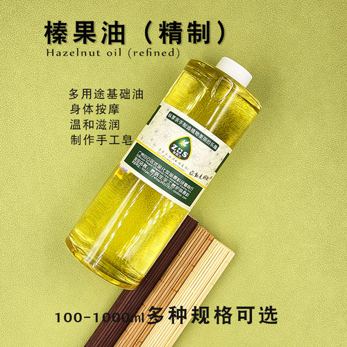 榛果油面部500ml手工皂