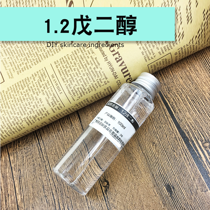 皂医生1.2戊二醇手工皂护肤品diy乳液膏霜洗发水沐浴露制作原料