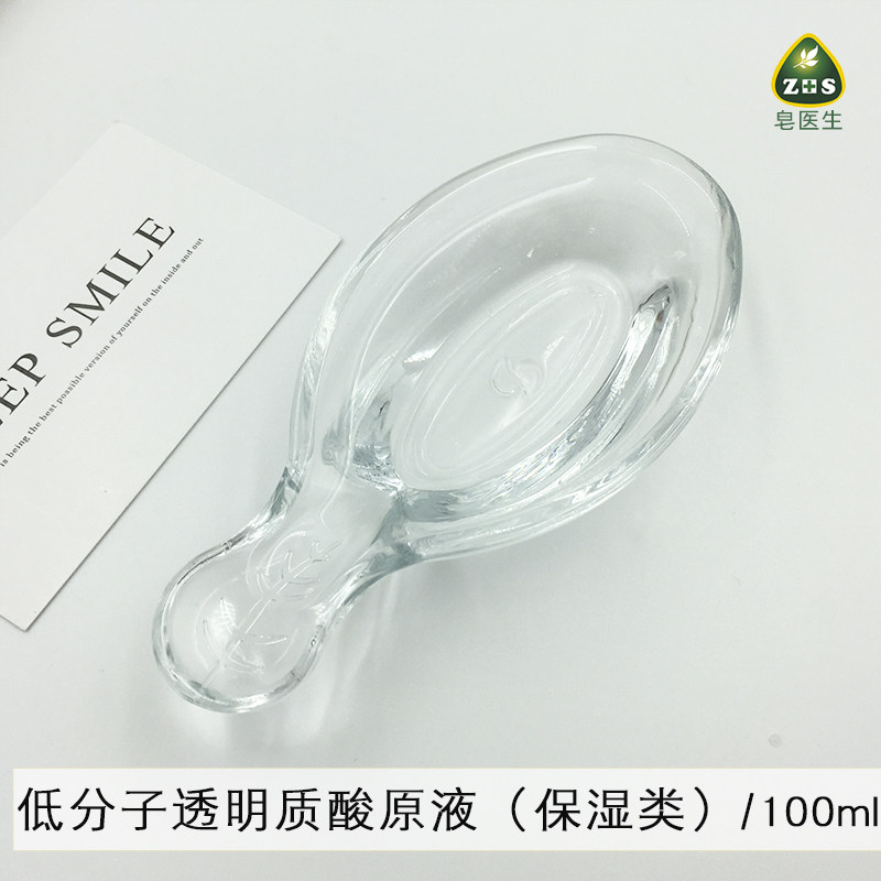 透明质酸补水保湿简装护肤品原料