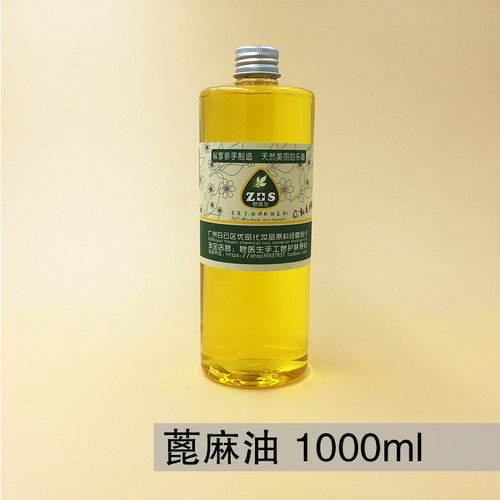 润滑保湿手工皂护发精油