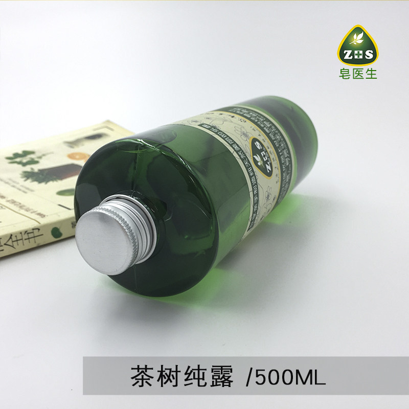 皂医生 茶树纯露500ml花水洁毛孔爽肤水化妆水护肤品有点yao草味