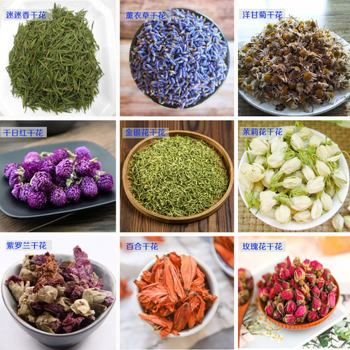 医生花茶diy护肤原料50g冷制皂