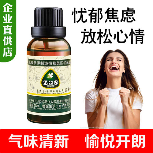 佛手柑精油按摩天然植物手工皂